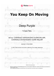 undefined Deep Purple - You Keep On Moving