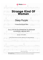 undefined Deep Purple - Strange Kind Of Woman