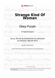 undefined Deep Purple - Strange Kind Of Woman