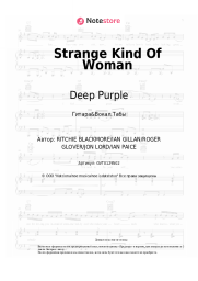 undefined Deep Purple - Strange Kind Of Woman