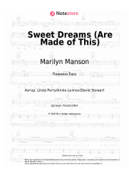 undefined Marilyn Manson - Sweet Dreams (Are Made of This)