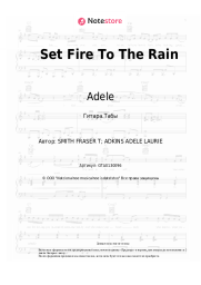 undefined Adele - Set Fire To The Rain