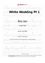 undefined Billy Idol - White Wedding Pt 1