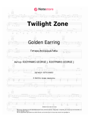 undefined Golden Earring - Twilight Zone