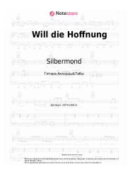 undefined Silbermond - Will die Hoffnung
