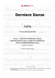 undefined Indila - Derniere Danse
