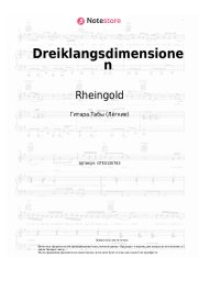 Ноты, аккорды Rheingold - Dreiklangsdimensionen