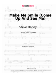 Ноты, аккорды Steve Harley, Cockney Rebel - Make Me Smile (Come Up And See Me) 