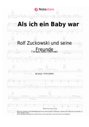 undefined Rolf Zuckowski und seine Freunde - Als ich ein Baby war