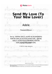 undefined Adele - Send My Love (To Your New Lover)