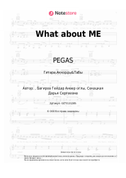 undefined PEGAS - What about ME
