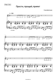 undefined Порнофильмы - Прости, прощай, привет