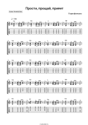 undefined Порнофильмы - Прости, прощай, привет