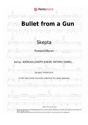 Ноты, аккорды Skepta - Bullet from a Gun