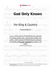 undefined For King & Country - God Only Knows