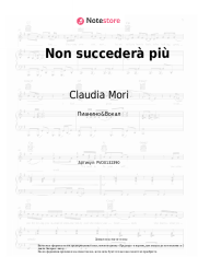 Ноты, аккорды Claudia Mori, Adriano Celentano - Non succederà più
