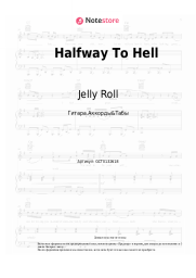 undefined Jelly Roll - Halfway To Hell