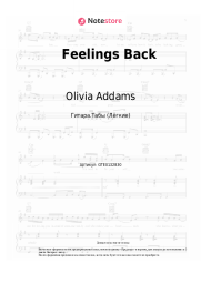 Ноты, аккорды Olivia Addams - Feelings Back