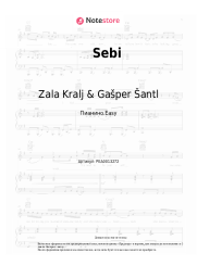 Ноты, аккорды Zala Kralj & Gašper Šantl - Sebi