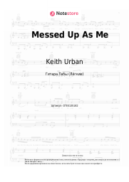 Ноты, аккорды Keith Urban - Messed Up As Me