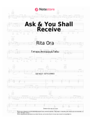 undefined Rita Ora - Ask & You Shall Receive