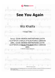 Ноты, аккорды Wiz Khalifa, Charlie Puth - See You Again