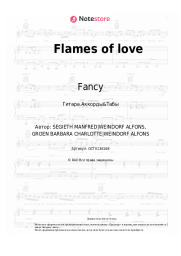 undefined Fancy - Flames of love