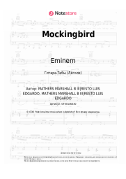 undefined Eminem - Mockingbird