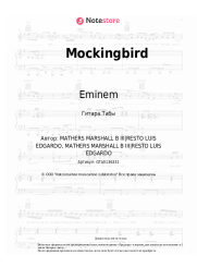undefined Eminem - Mockingbird