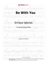 undefined Enrique Iglesias - Be With You