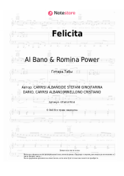 undefined Al Bano & Romina Power - Felicita
