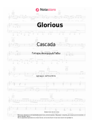 undefined Cascada - Glorious