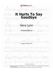undefined Vera Lynn - It Hurts To Say Goodbye