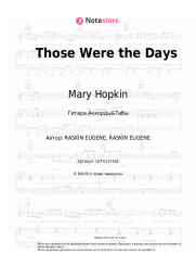 undefined Mary Hopkin - Those Were the Days