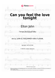 undefined Elton John - Can you feel the love tonight