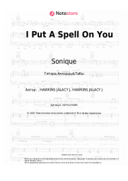 undefined Sonique - I Put A Spell On You