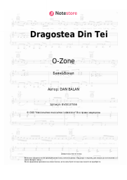 Ноты, аккорды O-Zone - Dragostea Din Tei