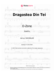 undefined O-Zone - Dragostea Din Tei