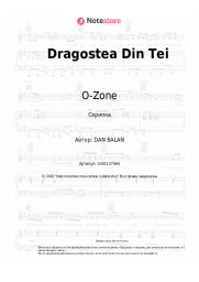 undefined O-Zone - Dragostea Din Tei