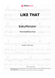 Ноты, аккорды BabyMonster - LIKE THAT