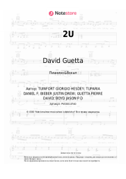 undefined David Guetta, Justin Bieber - 2U