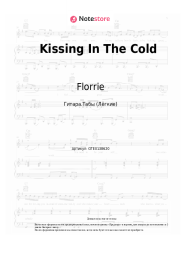 undefined Florrie - Kissing In The Cold