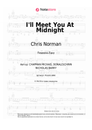 Ноты, аккорды Smokie, Chris Norman - I'll Meet You At Midnight