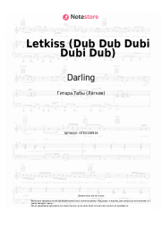 undefined Darling - Letkiss (Dub Dub Dubi Dubi Dub)