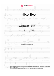undefined Captain Jack - Iko Iko