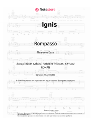 Ноты, аккорды Rompasso - Ignis