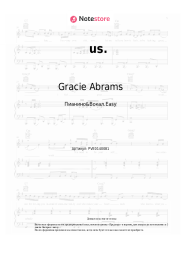 Ноты, аккорды Gracie Abrams, Taylor Swift - us.