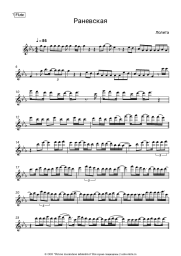 undefined Лолита - Раневская
