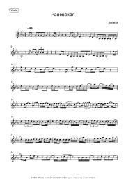 undefined Лолита - Раневская