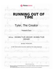 undefined Tyler, The Creator - RUNNING OUT OF TIME